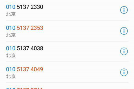 文安企业清欠服务